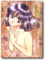 Hotaru Tomoe